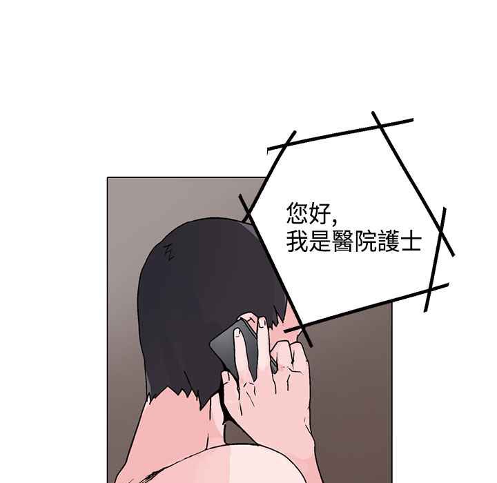 89P - 灰姑娘的哥哥们/Brothers of Cinderella