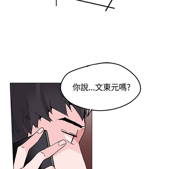 91P - 灰姑娘的哥哥们/Brothers of Cinderella
