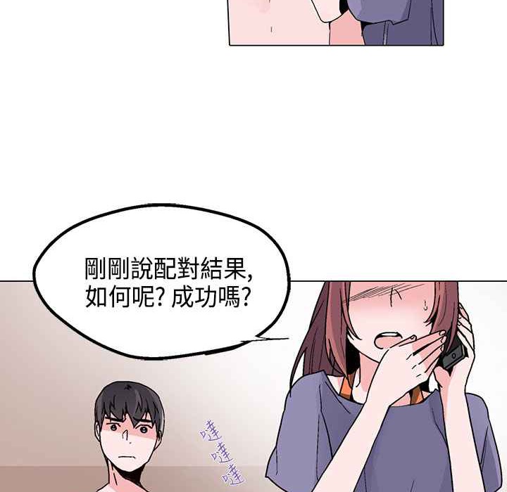 94P - 灰姑娘的哥哥们/Brothers of Cinderella