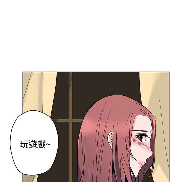 14P - 灰姑娘的哥哥们/Brothers of Cinderella