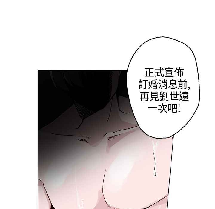 3P - 灰姑娘的哥哥们/Brothers of Cinderella