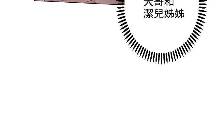 43P - 灰姑娘的哥哥们/Brothers of Cinderella