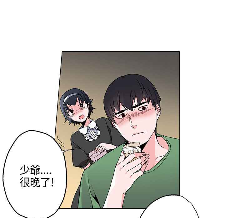 53P - 灰姑娘的哥哥们/Brothers of Cinderella