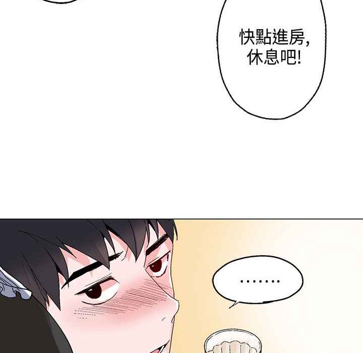 54P - 灰姑娘的哥哥们/Brothers of Cinderella