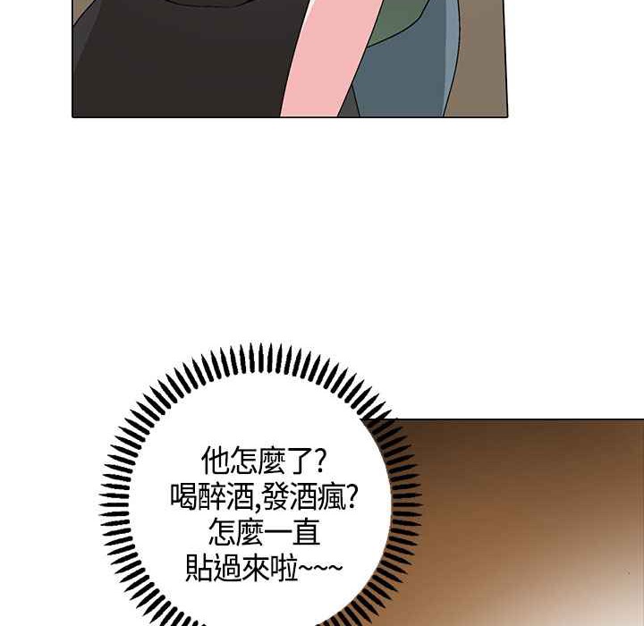 59P - 灰姑娘的哥哥们/Brothers of Cinderella