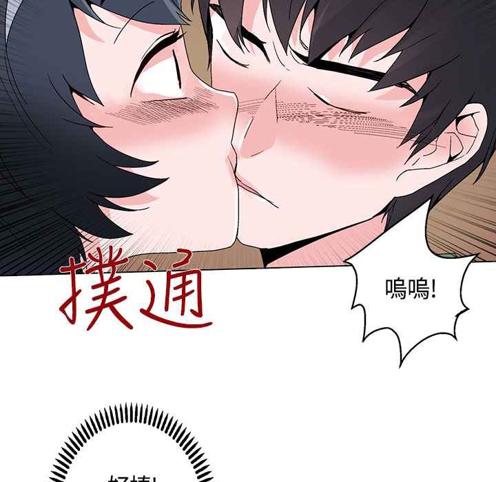 64P - 灰姑娘的哥哥们/Brothers of Cinderella