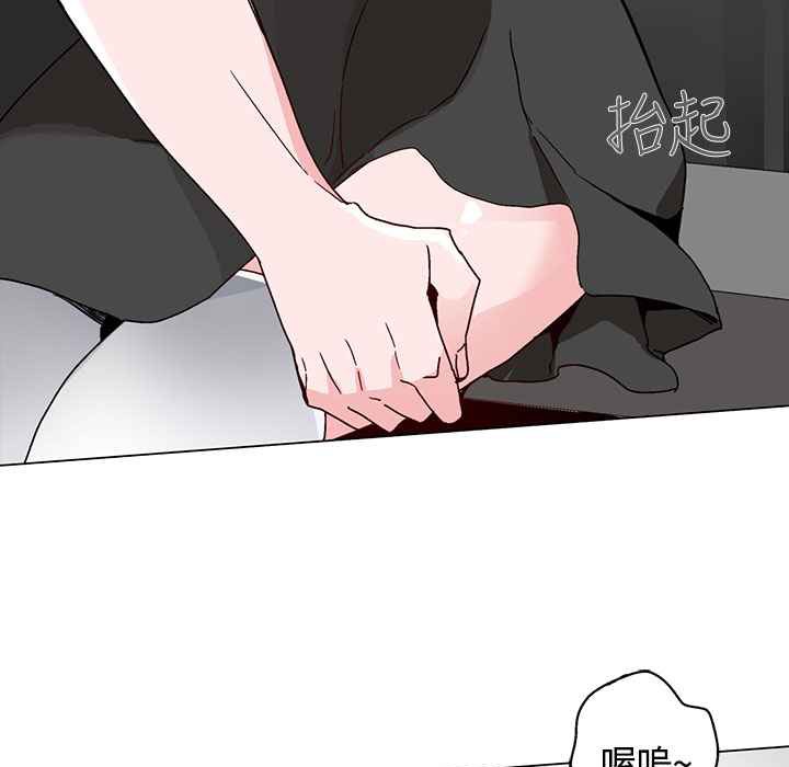 67P - 灰姑娘的哥哥们/Brothers of Cinderella