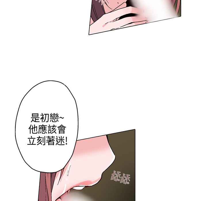 6P - 灰姑娘的哥哥们/Brothers of Cinderella