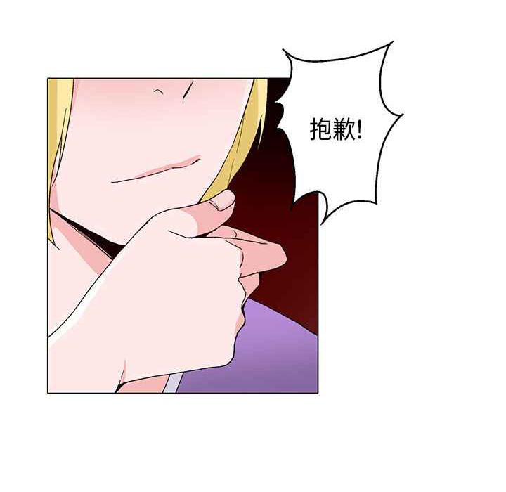 71P - 灰姑娘的哥哥们/Brothers of Cinderella