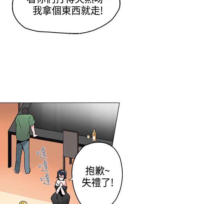 73P - 灰姑娘的哥哥们/Brothers of Cinderella