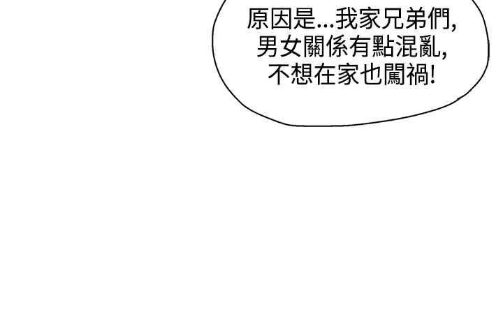 77P - 灰姑娘的哥哥们/Brothers of Cinderella
