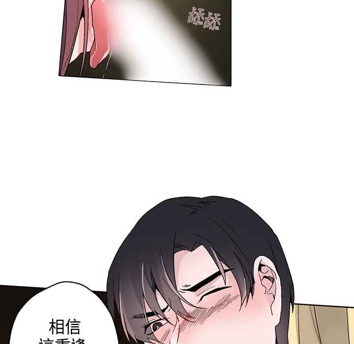 7P - 灰姑娘的哥哥们/Brothers of Cinderella