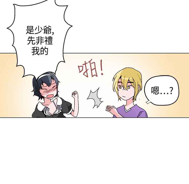 80P - 灰姑娘的哥哥们/Brothers of Cinderella