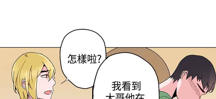 82P - 灰姑娘的哥哥们/Brothers of Cinderella