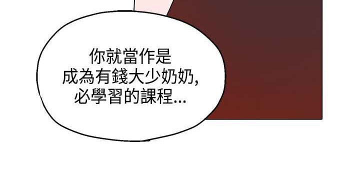 86P - 灰姑娘的哥哥们/Brothers of Cinderella