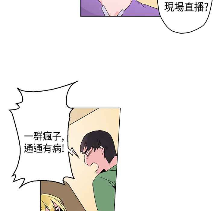 89P - 灰姑娘的哥哥们/Brothers of Cinderella