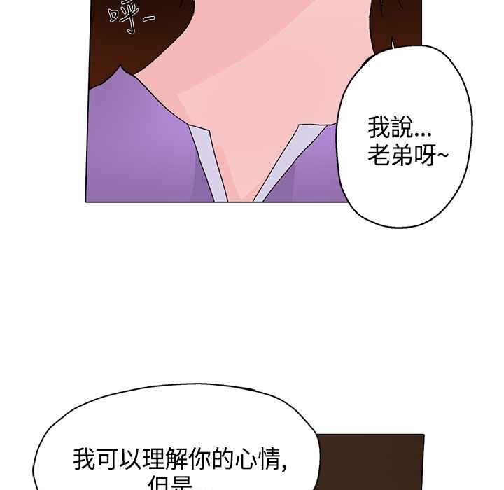 92P - 灰姑娘的哥哥们/Brothers of Cinderella