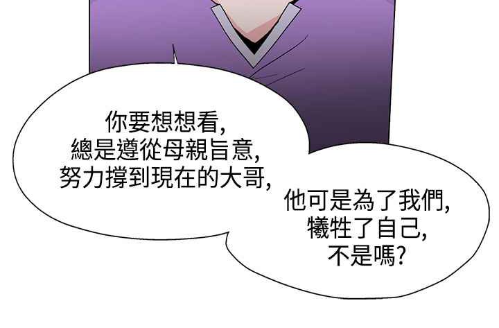 94P - 灰姑娘的哥哥们/Brothers of Cinderella