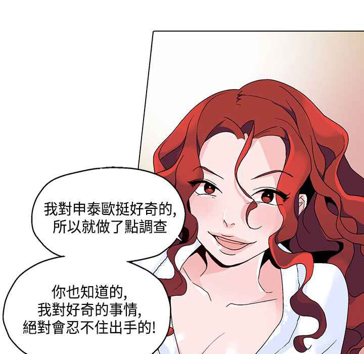 18P - 灰姑娘的哥哥们/Brothers of Cinderella