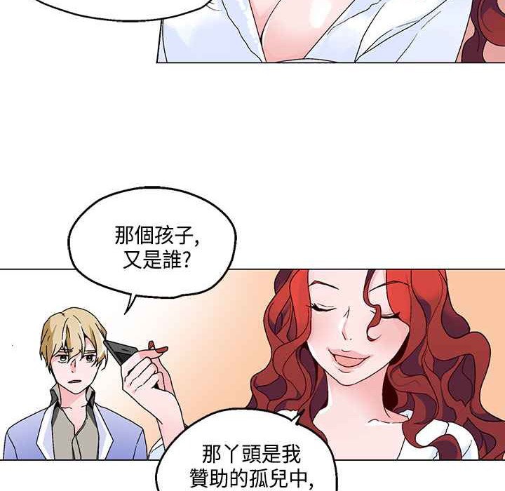 19P - 灰姑娘的哥哥们/Brothers of Cinderella