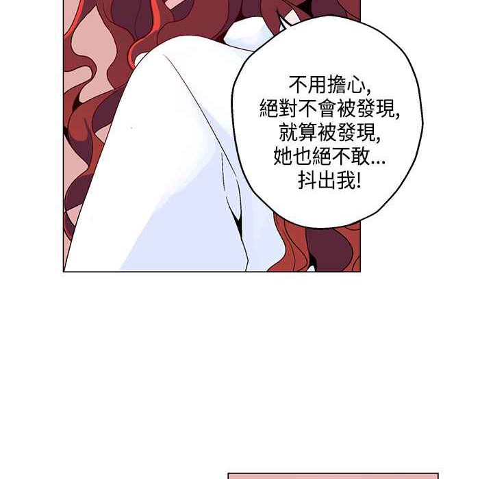 21P - 灰姑娘的哥哥们/Brothers of Cinderella