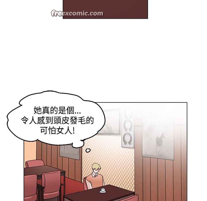 25P - 灰姑娘的哥哥们/Brothers of Cinderella