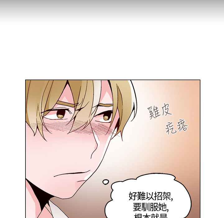 29P - 灰姑娘的哥哥们/Brothers of Cinderella