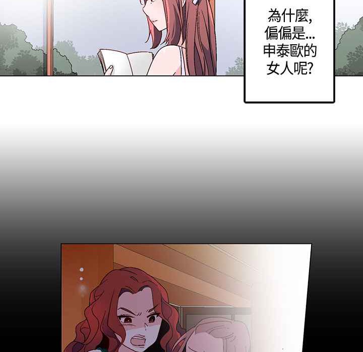 33P - 灰姑娘的哥哥们/Brothers of Cinderella