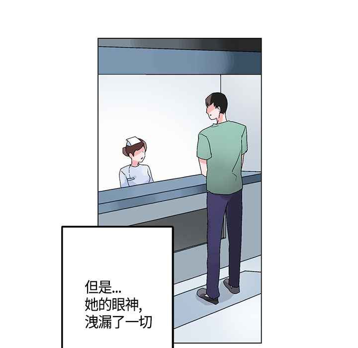 66P - 灰姑娘的哥哥们/Brothers of Cinderella