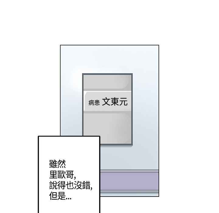 69P - 灰姑娘的哥哥们/Brothers of Cinderella