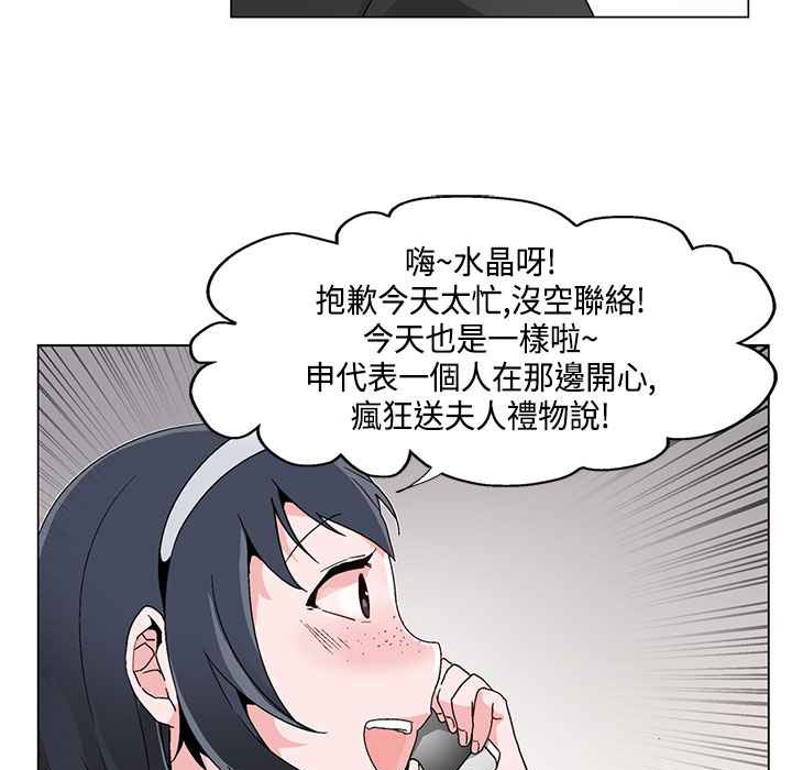 6P - 灰姑娘的哥哥们/Brothers of Cinderella