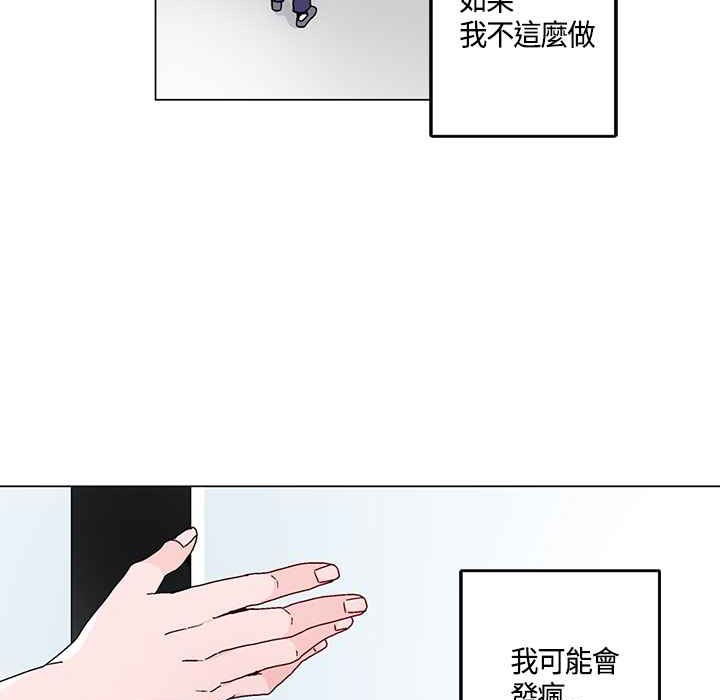 71P - 灰姑娘的哥哥们/Brothers of Cinderella