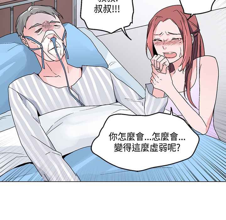 74P - 灰姑娘的哥哥们/Brothers of Cinderella