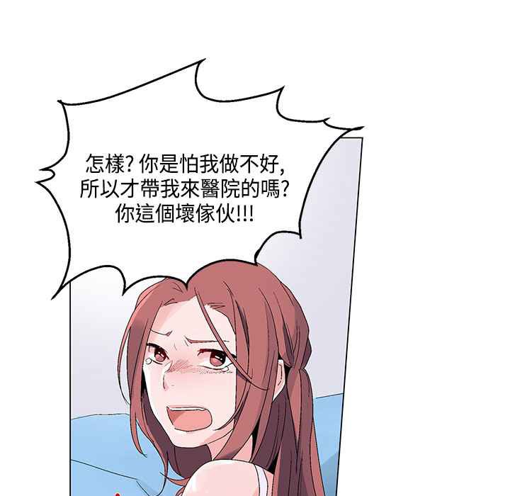 77P - 灰姑娘的哥哥们/Brothers of Cinderella