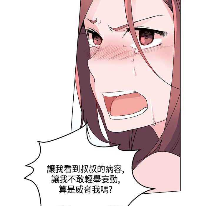 79P - 灰姑娘的哥哥们/Brothers of Cinderella