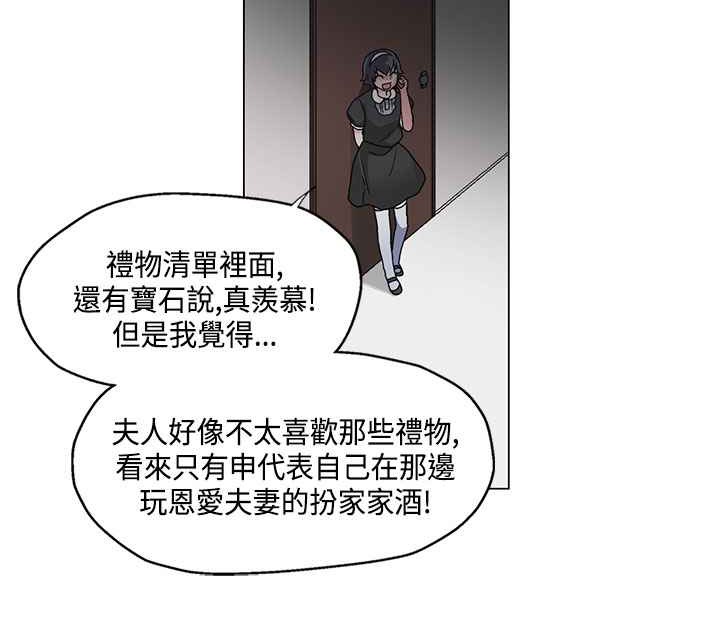 8P - 灰姑娘的哥哥们/Brothers of Cinderella