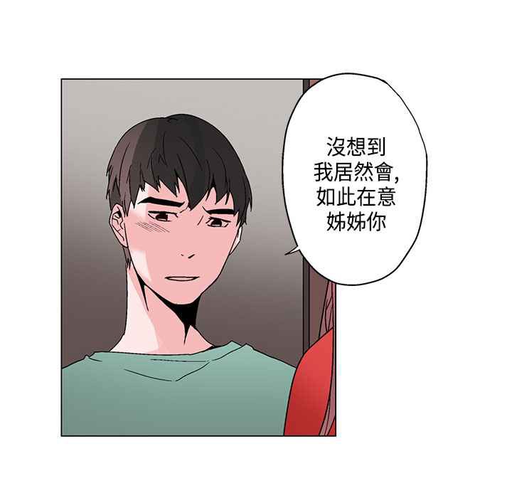 19P - 灰姑娘的哥哥们/Brothers of Cinderella