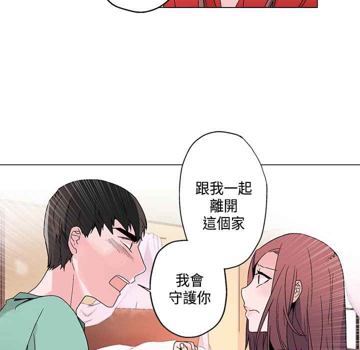21P - 灰姑娘的哥哥们/Brothers of Cinderella