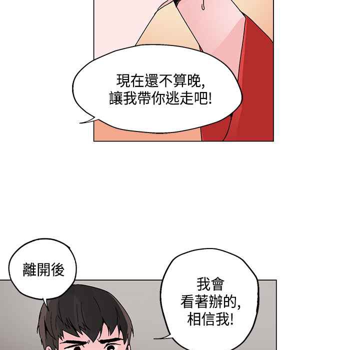 24P - 灰姑娘的哥哥们/Brothers of Cinderella