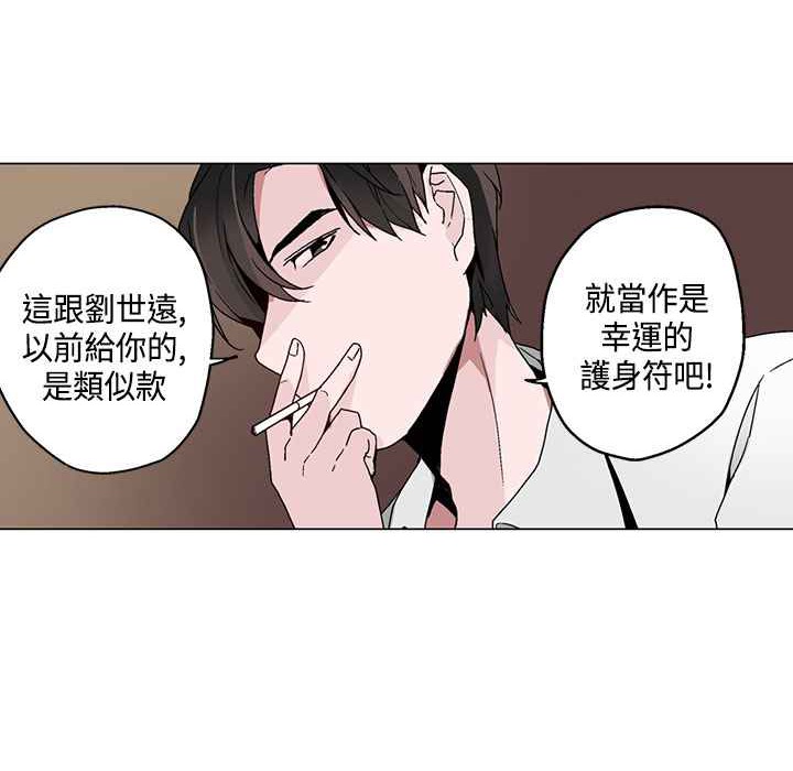 42P - 灰姑娘的哥哥们/Brothers of Cinderella