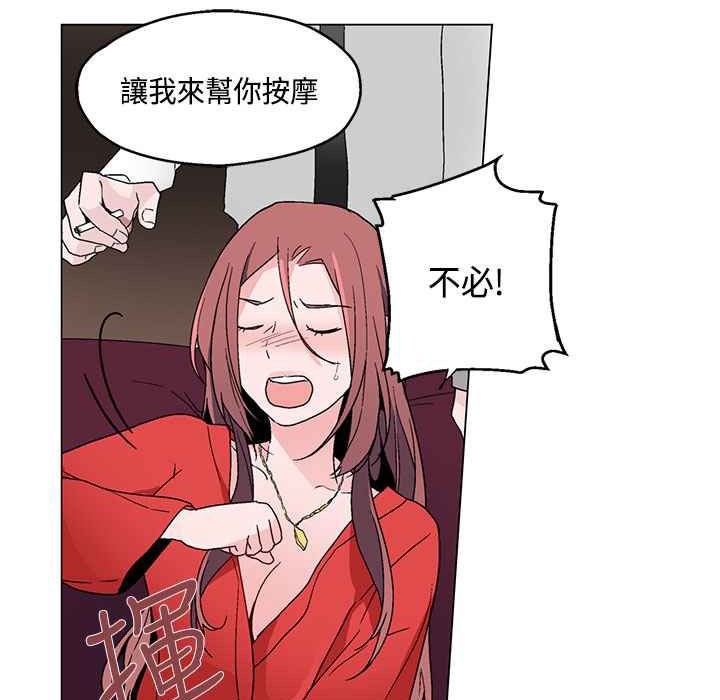 47P - 灰姑娘的哥哥们/Brothers of Cinderella