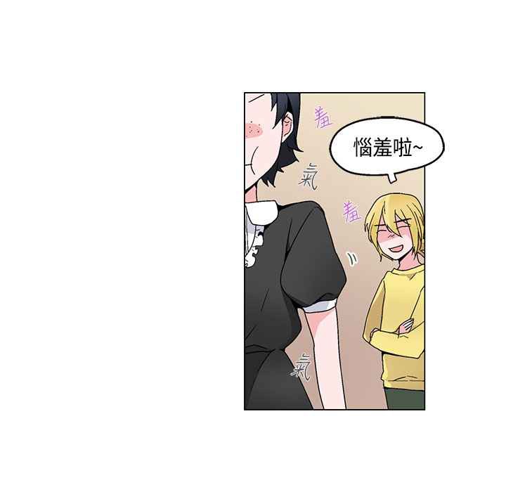 87P - 灰姑娘的哥哥们/Brothers of Cinderella