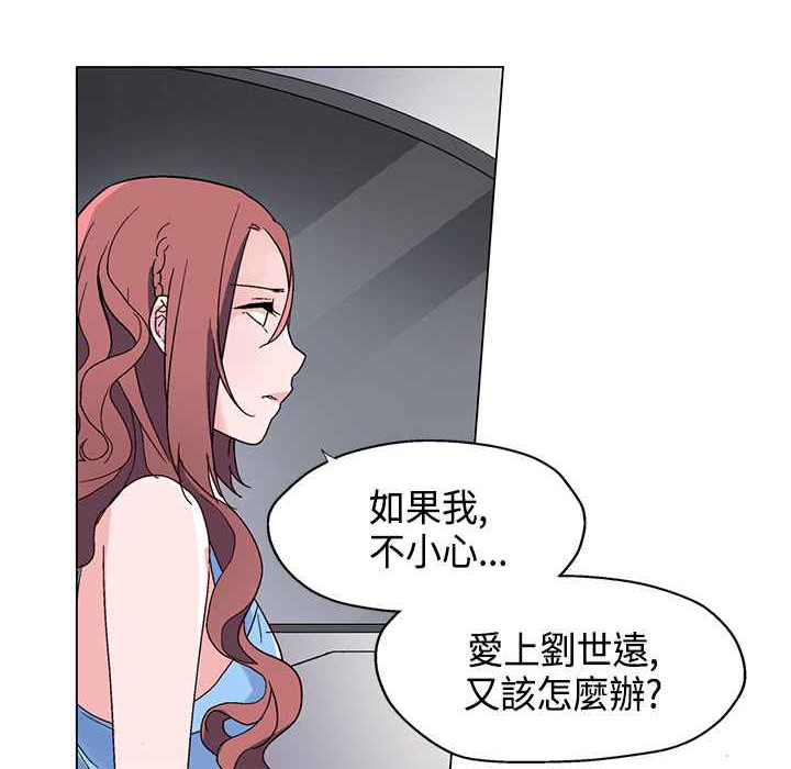 90P - 灰姑娘的哥哥们/Brothers of Cinderella