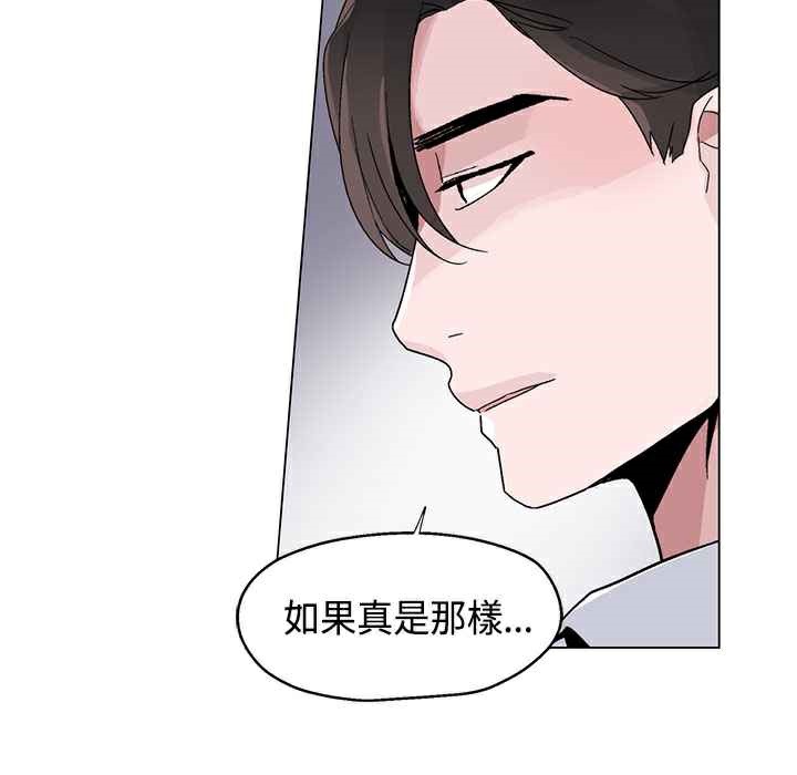 92P - 灰姑娘的哥哥们/Brothers of Cinderella