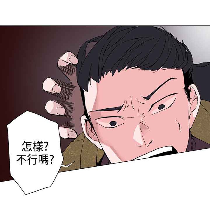 105P - 灰姑娘的哥哥们/Brothers of Cinderella