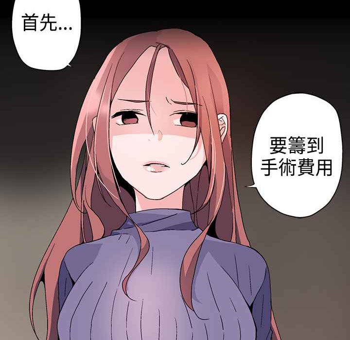 12P - 灰姑娘的哥哥们/Brothers of Cinderella