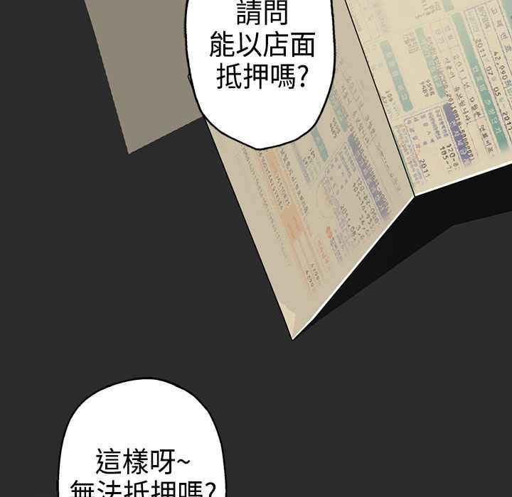 16P - 灰姑娘的哥哥们/Brothers of Cinderella