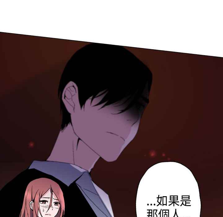 24P - 灰姑娘的哥哥们/Brothers of Cinderella