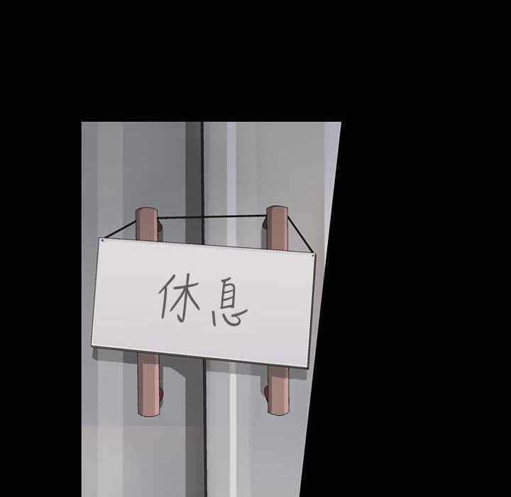 4P - 灰姑娘的哥哥们/Brothers of Cinderella