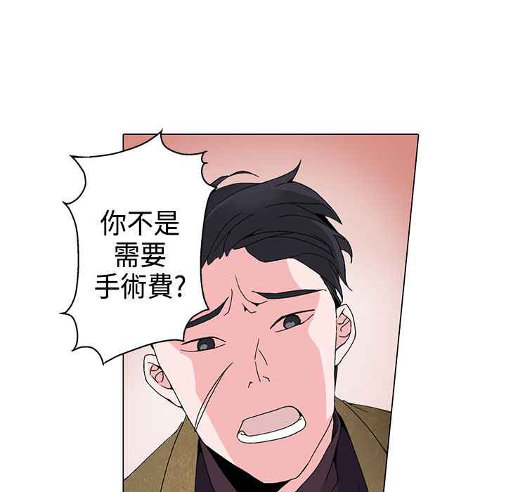 53P - 灰姑娘的哥哥们/Brothers of Cinderella